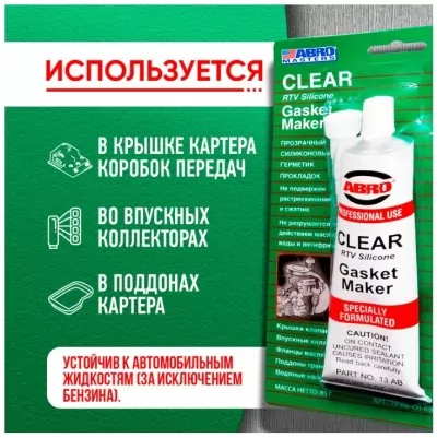 Икона товара